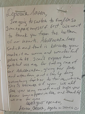 Untitled Family thank-you note about love, care, and attention